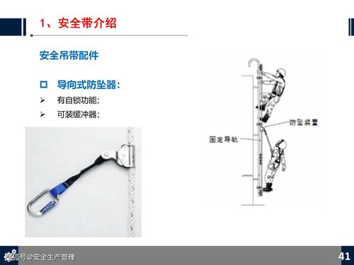 劳动防护用品（PPE）知识培训 全面保护您的职业安全