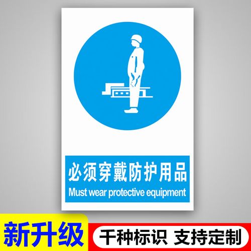 进入生产区 劳动绝缘保护与安全操作管理要点